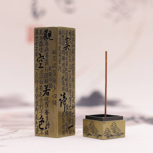 Antique Oriental Seal Character Heart Sutra Upright Incense Holder