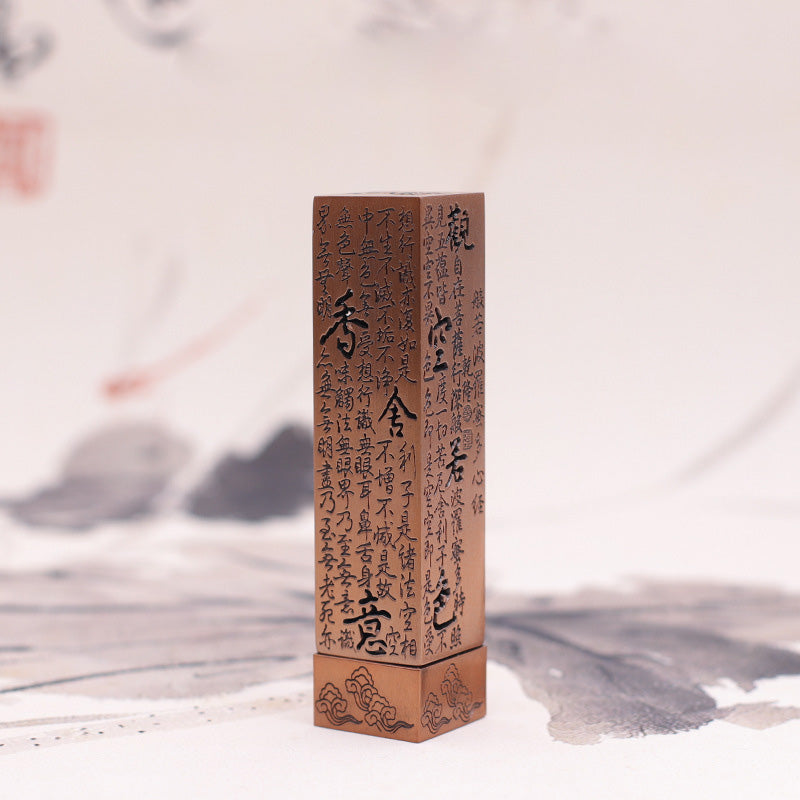 Antique Oriental Seal Character Heart Sutra Upright Incense Holder