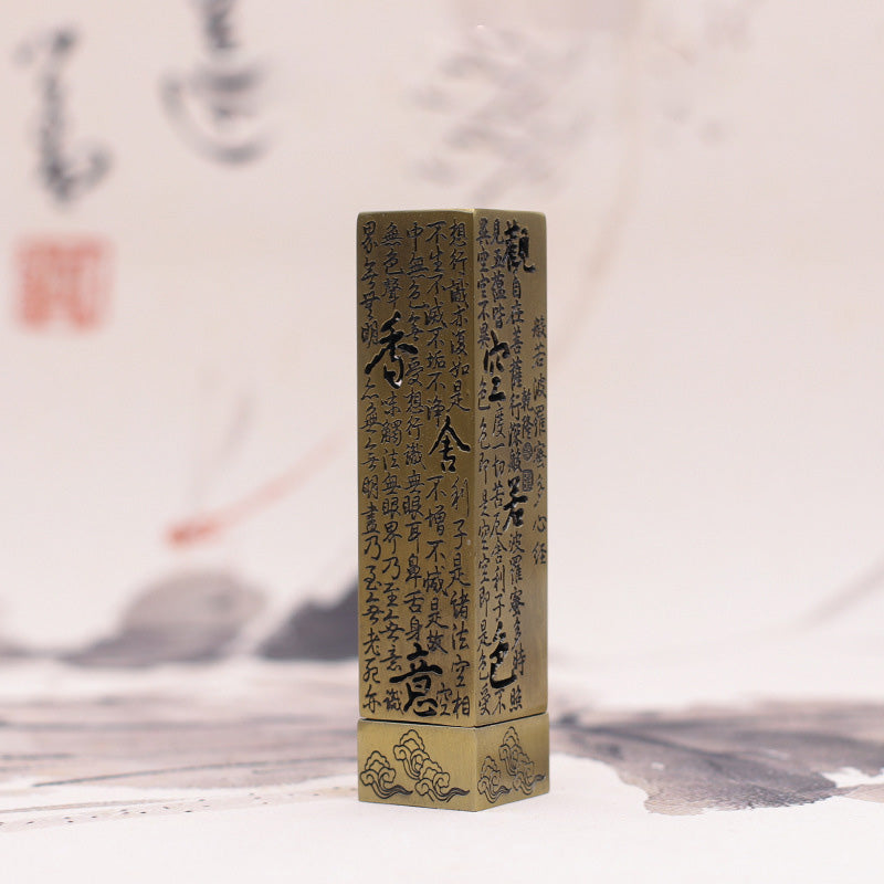 Antique Oriental Seal Character Heart Sutra Upright Incense Holder